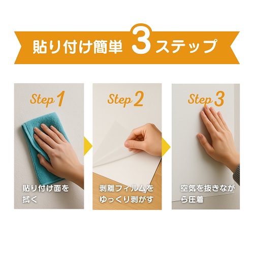 シートタイプスクリーンTPW