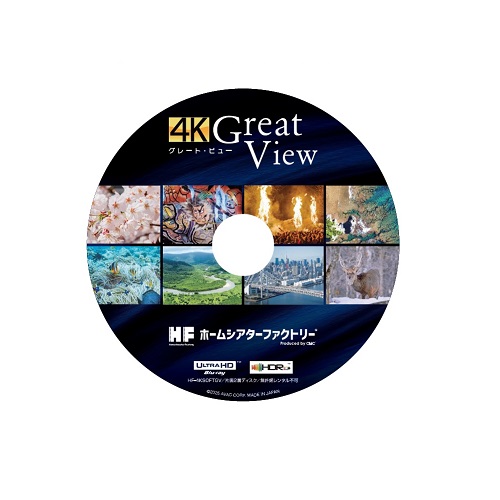 4K Ultra HD Blu-rayソフト