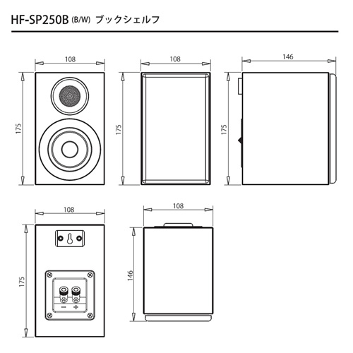 ブックシェルフスピーカーSW