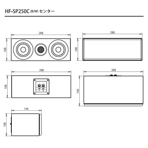 センタースピーカーSB